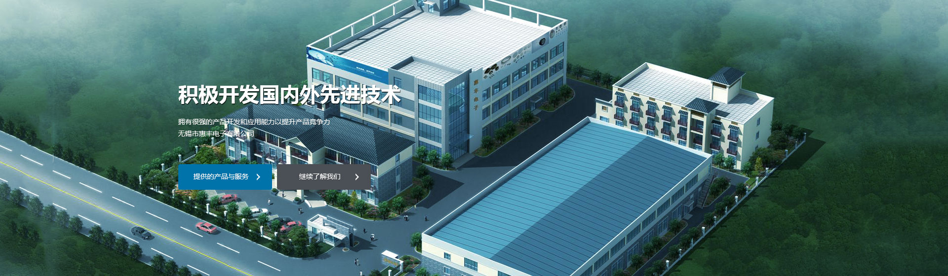 濰坊市路通機(jī)械電子有限公司