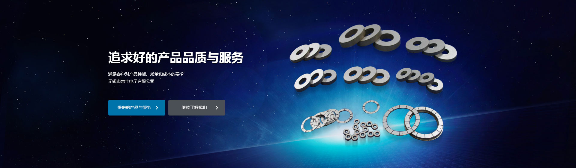 濰坊市路通機(jī)械電子有限公司