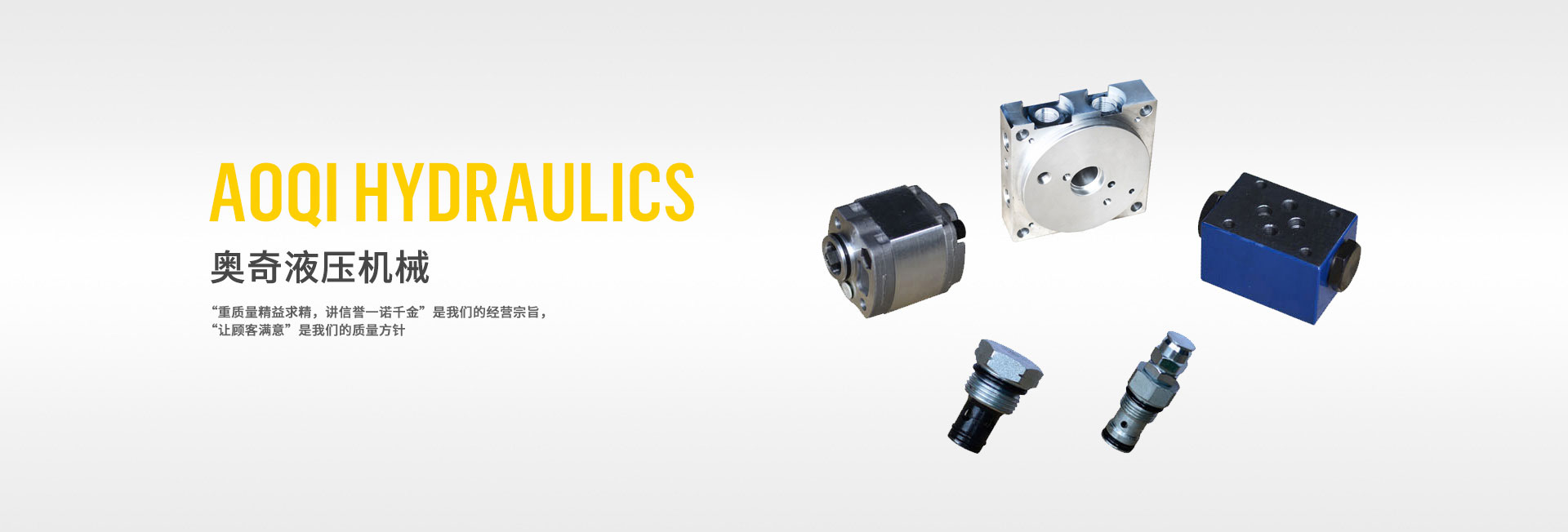 濰坊市路通機(jī)械電子有限公司